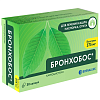 Купить Бронхобос 375 мг 30 шт капсулы