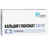 Купить Кальция Глюконат таб 500мг №20