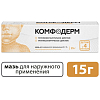 Купить Комфодерм мазь для наружного применения 0,1% туб 15г