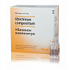 Купить Убихинон Композитум раствор для инъекций 2,2мл №100