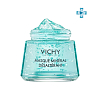 Купить Vichy маска минеральная успокаивающая, 75мл