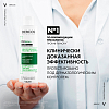 Купить Vichy Dercos PSOlution шампунь кераторегулирующий для кожи склонной к псориазу, 200 мл