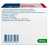 Купить Лориста Н таблетки ппо 12,5мг+100мг №30