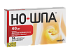 Купить Но-шпа таб ппо 40мг №24
