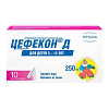 Купить Цефекон Д 250 мг 10 шт суппозитории ректальные для детей