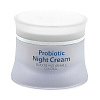 Купить Йогурт Оф Болгария крем ночной 50мл пробиотич против морщин