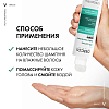 Купить Vichy Dercos шампунь регулирующий для жирных волос, 200мл