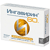 Купить Ингавирин капсулы 60мг №10