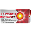 Купить Нурофен Интенсив таблетки покрытые пленочной оболочкой 200 мг+500 мг №12