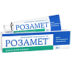 Купить Розамет 1 % 25 г крем для наружного применения