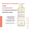 Купить Avene XeraCalm AD масло липидовосполняющее очищающее 400мл