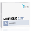 Купить Калия Йодид таблетки 200мкг №100