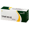Купить Триган-Д таблетки №100