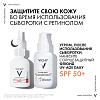 Купить Vichy LiftActiv Retinol Specialist сыворотка 30мл д/коррекции морщин
