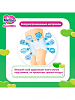 Купить Merries трусики р.XL №38 Good Skin 12-19 кг
