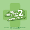 Купить Доктор Мом пастилки №20 ананас