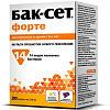 Купить Бак-Сет Форте капс 0,21г №20