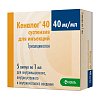 Купить Кеналог суспензия д/ин 40мл/мл 1мл №5