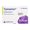 Купить Трихопол 500 мг 10 шт таблетки вагинальные