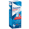 Купить Лазолван 15 мг/5 мл 100 мл раствор для приема внутрь