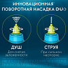 Купить Аквалор Экстра Форте Дуо спрей д/промыв носа 150мл алоэ вера и ромашка