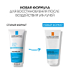 Купить La Roche-Posay Anthelios Anthelios POST-UV Exposure 200 мл лосьон восстанавливающий против солнца