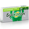 Купить Бускопан суппозитории ректальные 10мг №10
