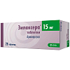 Купить Зилаксера таб 15мг №28