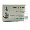 Купить Новокаин р-р д/ин 0,5% 10мл №10