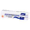 Купить Бензилбензоат мазь для наружного применения 20% 25г
