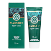 Купить Малавит крем-гель 75г
