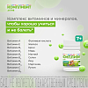 Купить Компливит Актив 60 шт таблетки покрытые пленочной оболочкой (БАД)