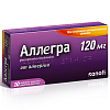 Купить Аллегра таб ппо 120мг №10