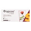 Купить Фороза 70 мг 8 шт таблетки покрытые пленочной оболочкой