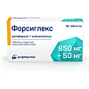 Купить Форсиглекс 850 мг + 50 мг 56 шт таблетки покрытые пленочной оболочкой
