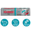 Купить Артраксикам крем д/наруж примен 50г 30 мг/г+100 мг/г