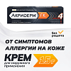Купить Акридерм ГК крем д/наруж примен 15г
