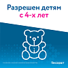 Купить Гексорал Табс Экспресс 1,5 мг + 5 мг 16 шт таблетки для рассасывания