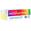 Купить Мотогастрик таб ппо 10мг №30