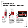 Купить Vichy Dercos Aminexil Intensive 5 средство против выпадения волос у мужчин, 21 шт