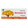 Купить Ретинола Пальмитат  капс 3300МЕ №30