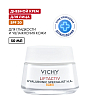 Купить Vichy LiftActiv Hyaluronic Specialist H.A. 50 мл крем для лица дневной SPF 30