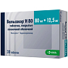 Купить Вальсакор H 80 таблетки покрытые пленочной оболочкой 80мг+12,5мг №30