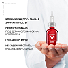 Купить Vichy Liftactiv Specialist Сыворотка комплексного действия с витамином B3 против пигментации и морщин, 30мл
