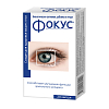 Купить Фокус капсулы №20