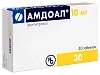 Купить Амдоал 10 мг 30 шт таблетки