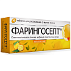 Купить Фарингосепт таб д/рассас 10мг №10 лимон