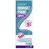 Купить Момат Рино Адванс спрей назальный доз 140мкг+50мкг 75ДОЗ