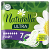 Купить Naturella Ultra Найт прокладки №7