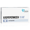 Купить Хлорпротиксен 15 мг 30 шт таблетки покрытые пленочной оболочкой